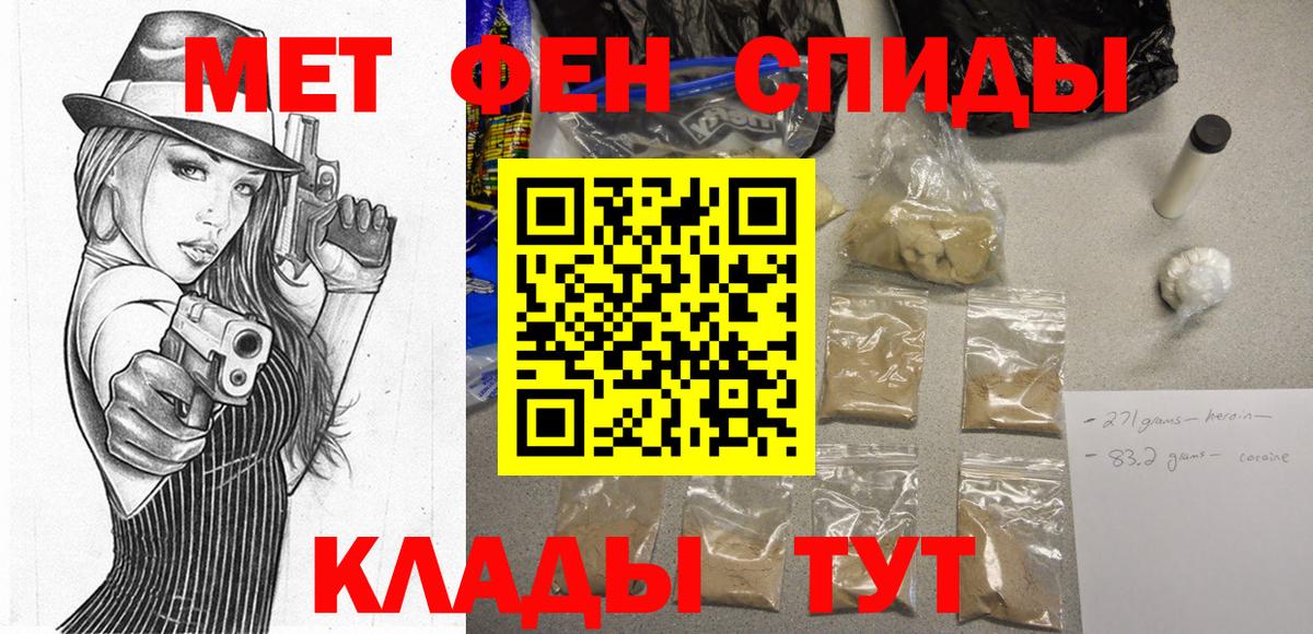 Codein Новокубанск