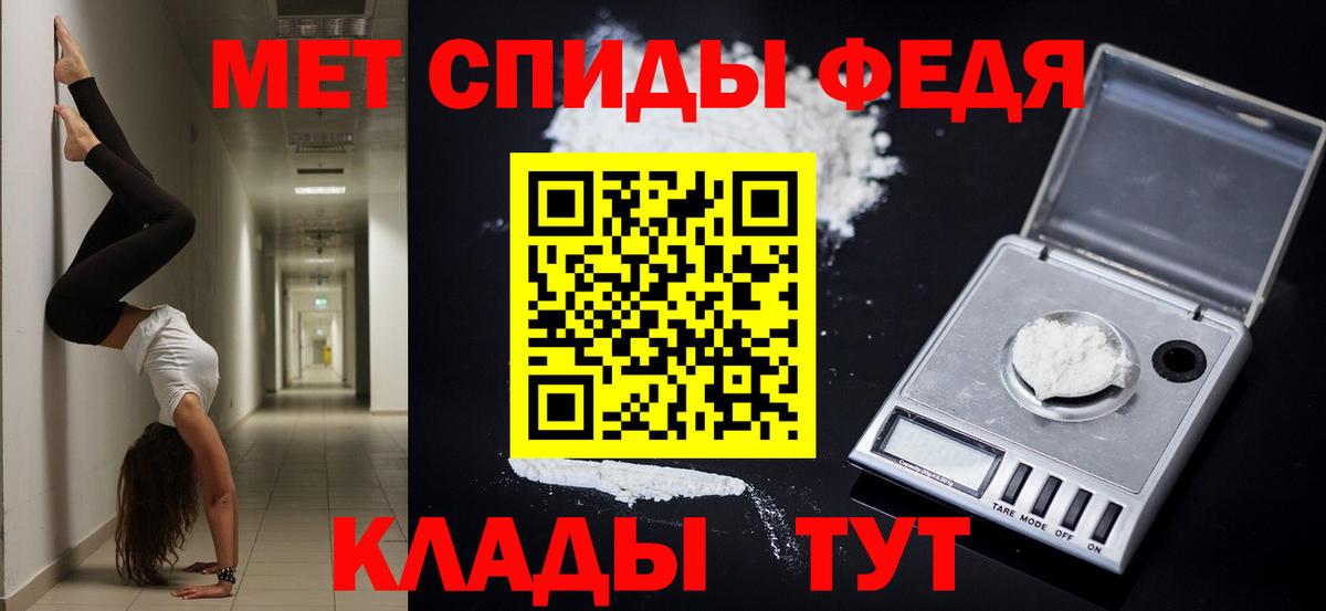 АМФЕТАМИН VHQ Новокубанск