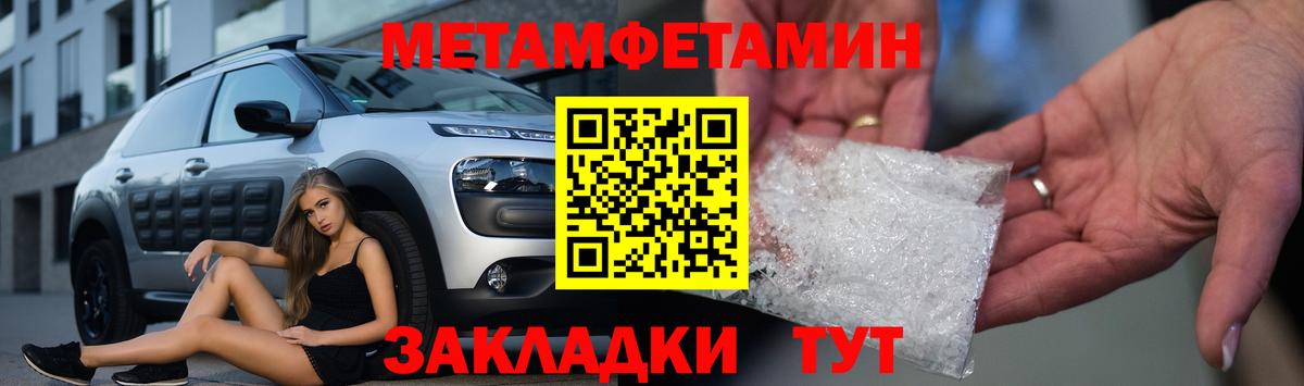 Новокубанск  Амфетамин Premium  Amphetamine  Вход с VPN 