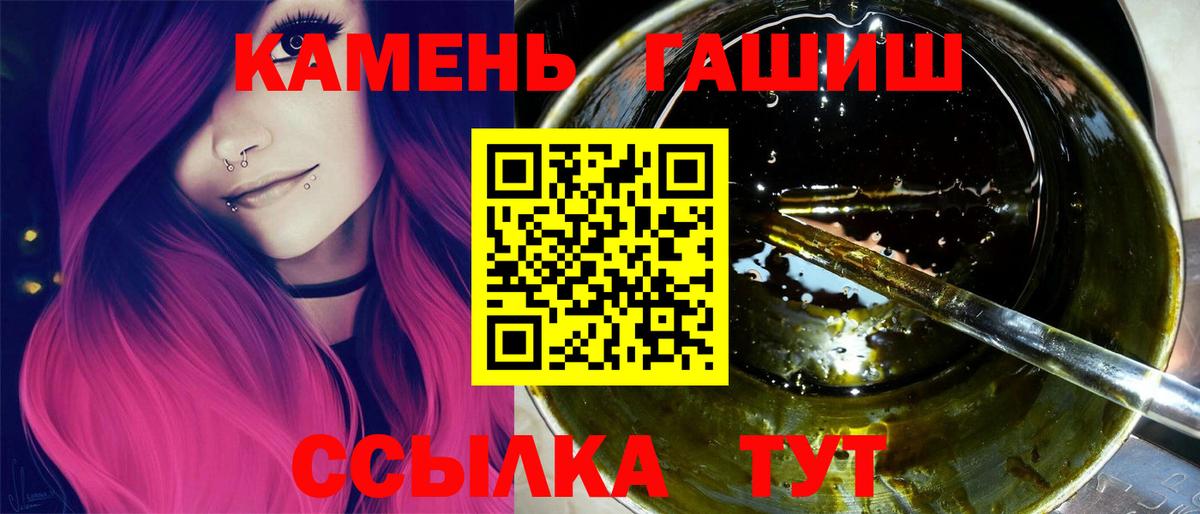 Новокубанск  Гашиш индика сатива  Вход с VPN  ГАШ  ГАШ убойный 