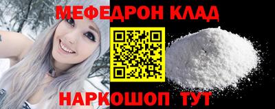 mdpv Татарск