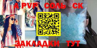 mdpv Татарск
