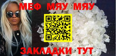 mdpv Татарск