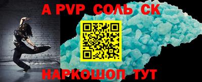 первитин Тверь