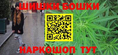 винт Старая Купавна
