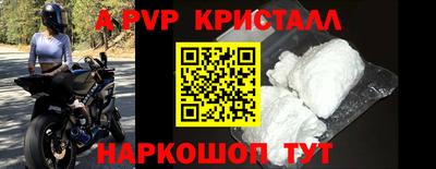 mdpv Татарск