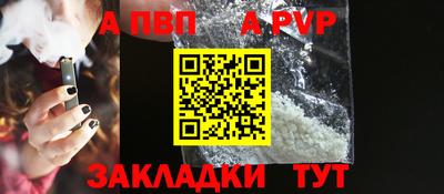 mdpv Татарск