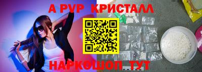 первитин Тверь