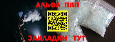 mdpv Татарск