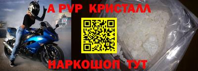 первитин Тверь