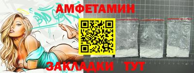 MESCALINE Ставрополь