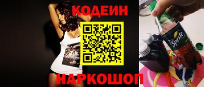 MESCALINE Ставрополь
