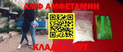 первитин Тверь