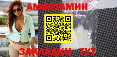 первитин Тверь