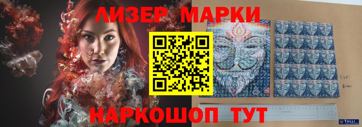 LSD-25 экстази ecstasy  Вход с VPN  LSD-25 экстази кислота  Новокубанск 