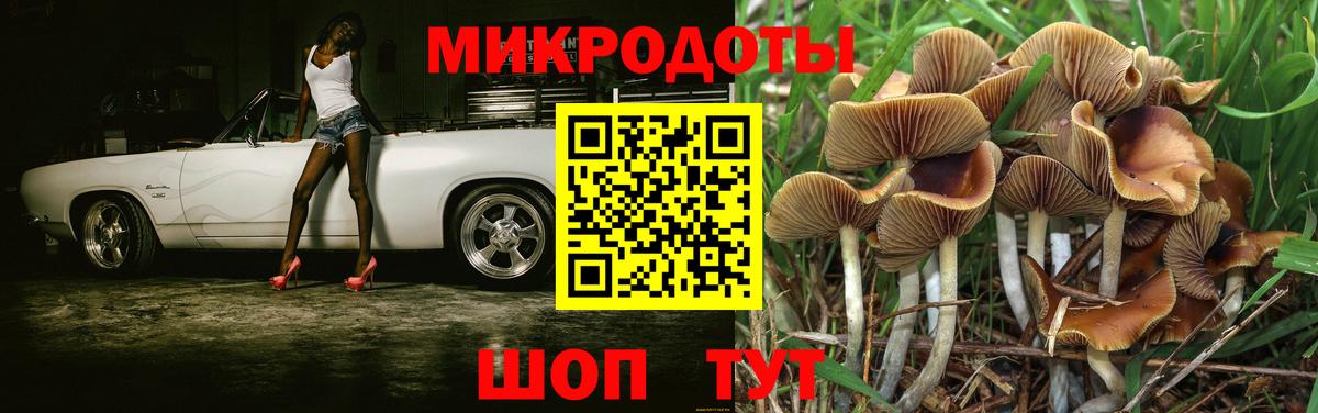 Марихуана  ГАШИШ  Вход с VPN  Новокубанск  Меф МЯУ МЯУ кристаллы 
