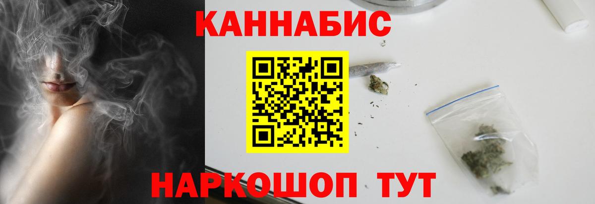 Новокубанск  Канабис план  Бошки марихуана ГИДРОПОН  Вход с VPN  Бошки Шишки THC 21%  Марихуана марихуана 